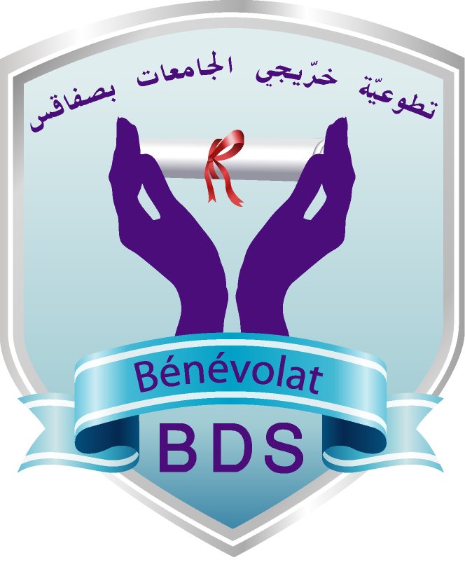 logo de l'association ‎Bénévolat Diplômés Supérieur de Sfax