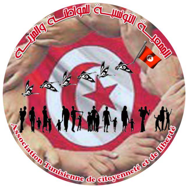 logo de l'association Association Tunisienne de Citoyenneté et de Liberté