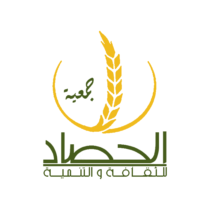 logo de l'association Association Alhassad pour la Culture et le Développement à Amdoun