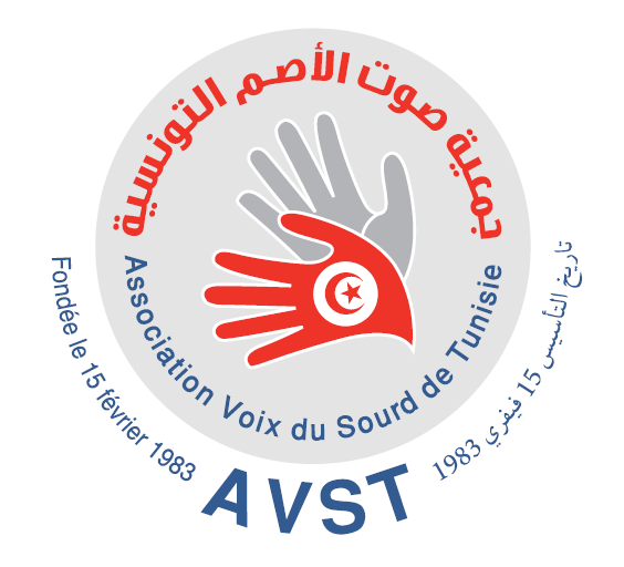 logo de l'association Association Voix du Sourd de Tunisie