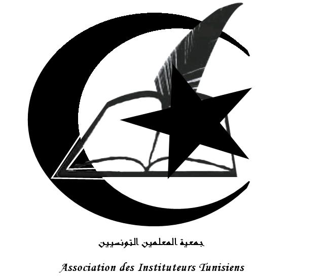 logo de l'association Association Tunisienne des Instituteurs