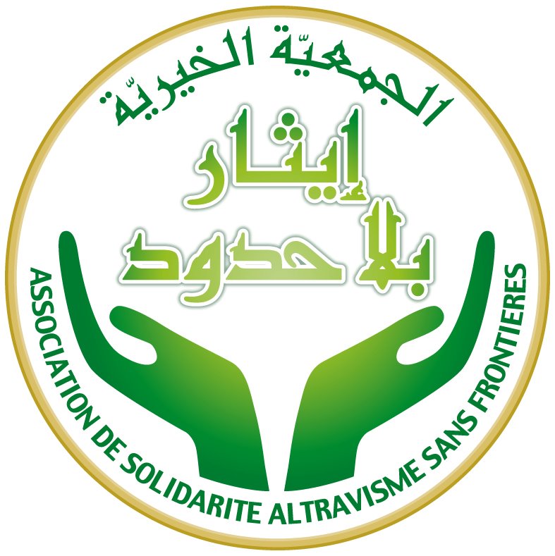logo de l'association Association ITHAR Sans Frontières