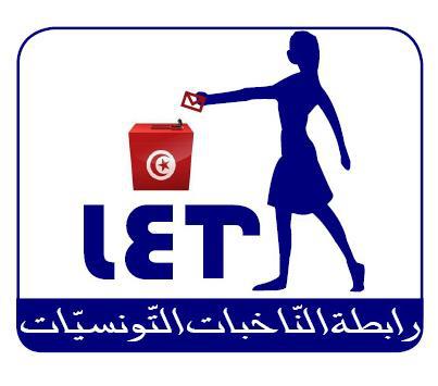 logo de l'association Ligue des Electrices Tunisiennes