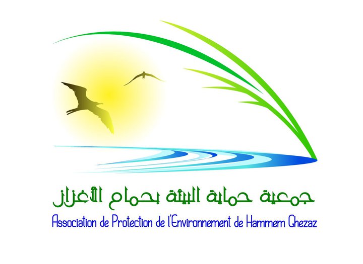 logo de l'association Association de Protection de l’Environnement Hammem Ghezaz