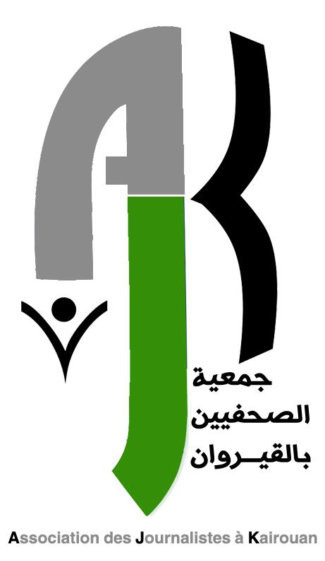 logo de l'association Association des Journalistes de Kairouan