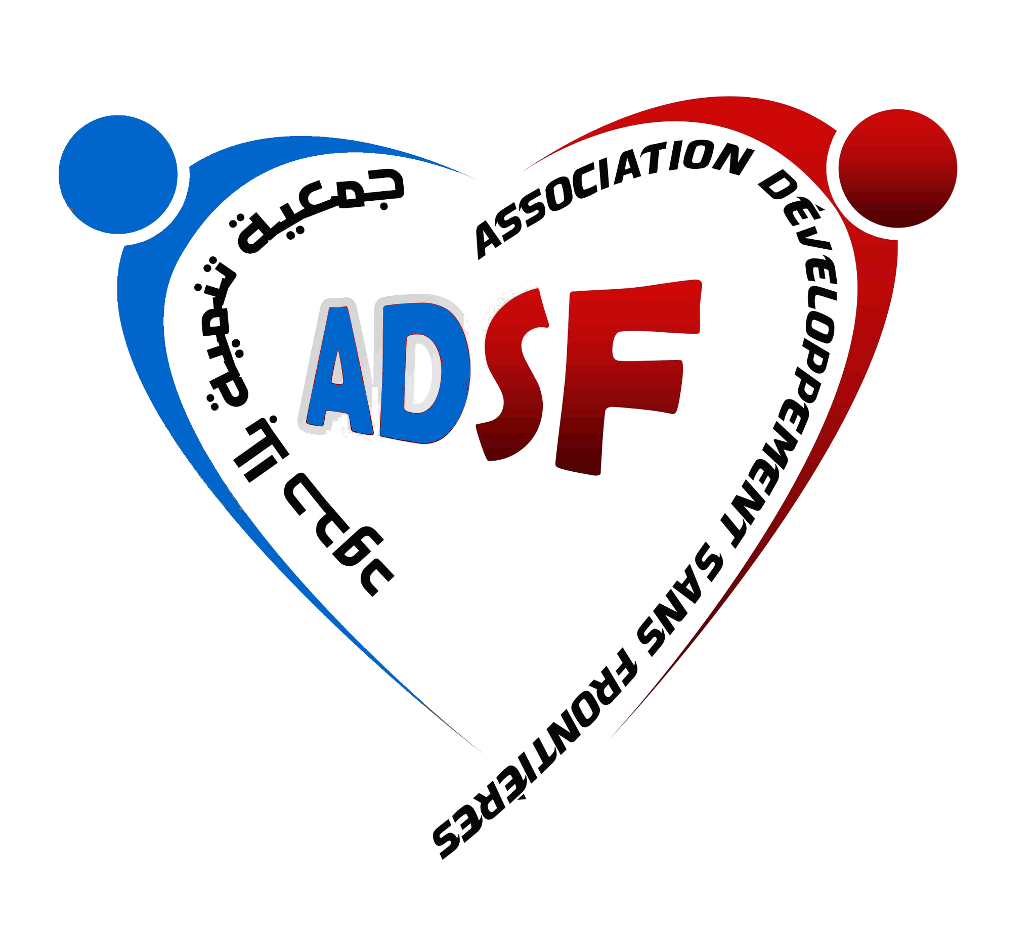 logo de l'association Association Développement Sans Frontières -Tataouine