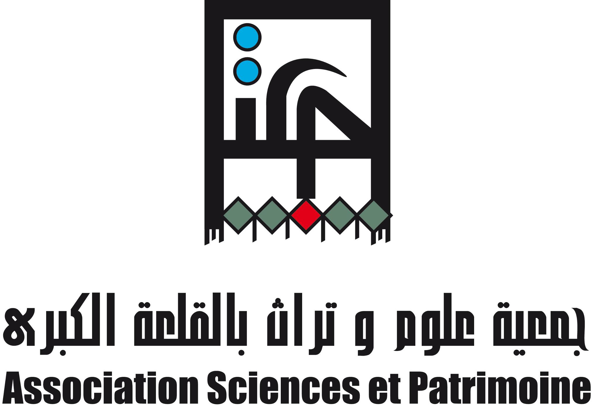 logo de l'association Association Sciences Et Patrimoine Kalaa Kebira