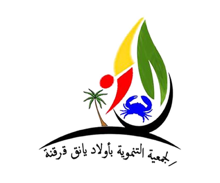 logo de l'association Association de Developpement Ouled Yaneg Kerkennah