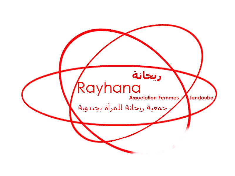 logo de l'association Association Rayhana pour Femmes de Jendouba