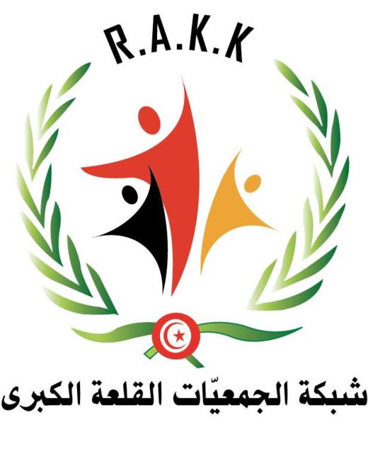 logo de l'association Réseau Associatif Klaa Kebira