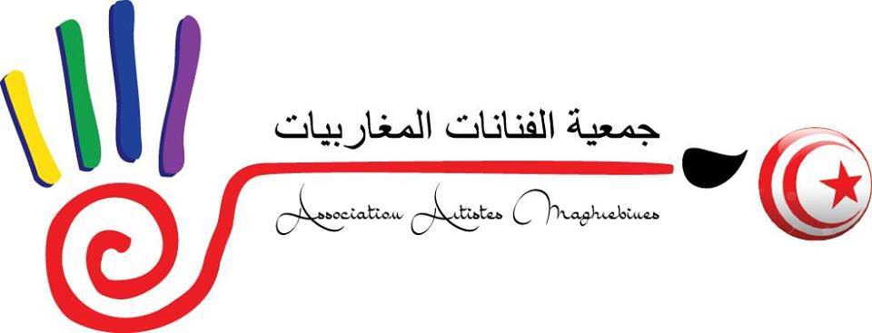 logo de l'association Association Artistes Maghrébines