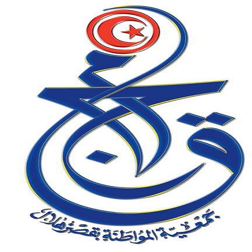 logo de l'association Association de Citoyenneté de Ksar Hellal