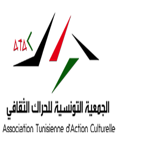 logo de l'association Association Tunisienne d’Action Culturelle