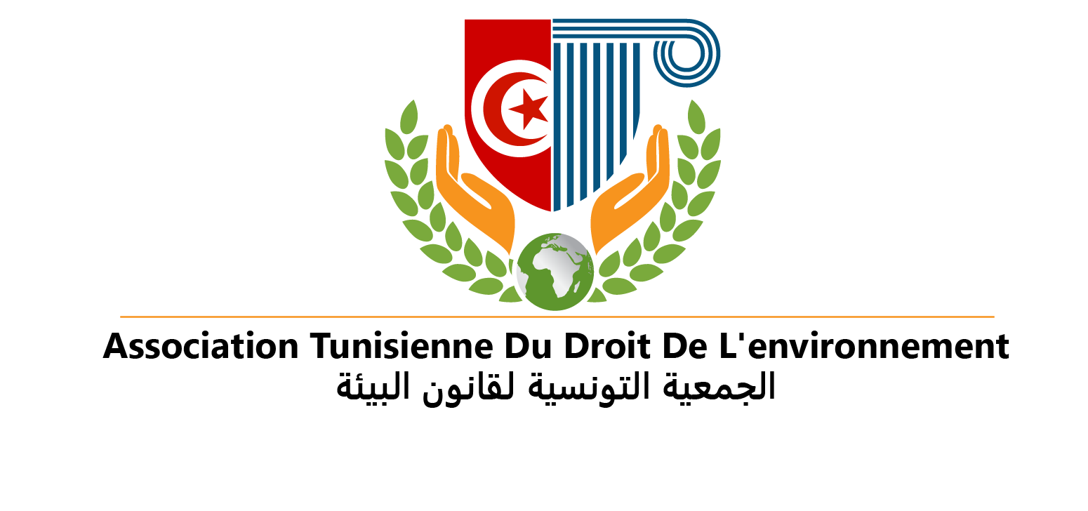 logo de l'association Association Tunisienne de Droit de l’Environnement