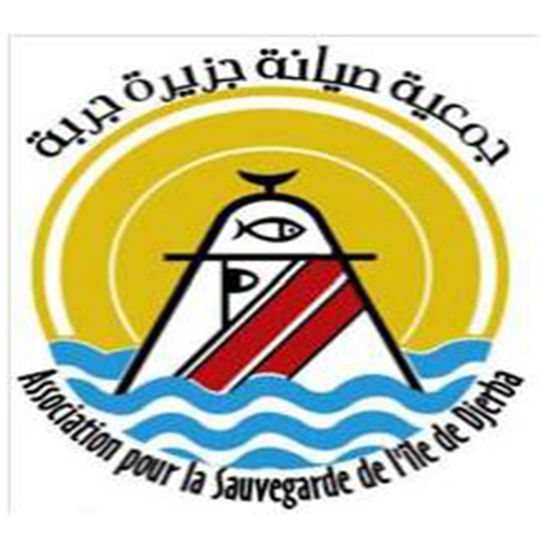 logo de l'association Association de Sauvegarde de l’Ile de Djerba