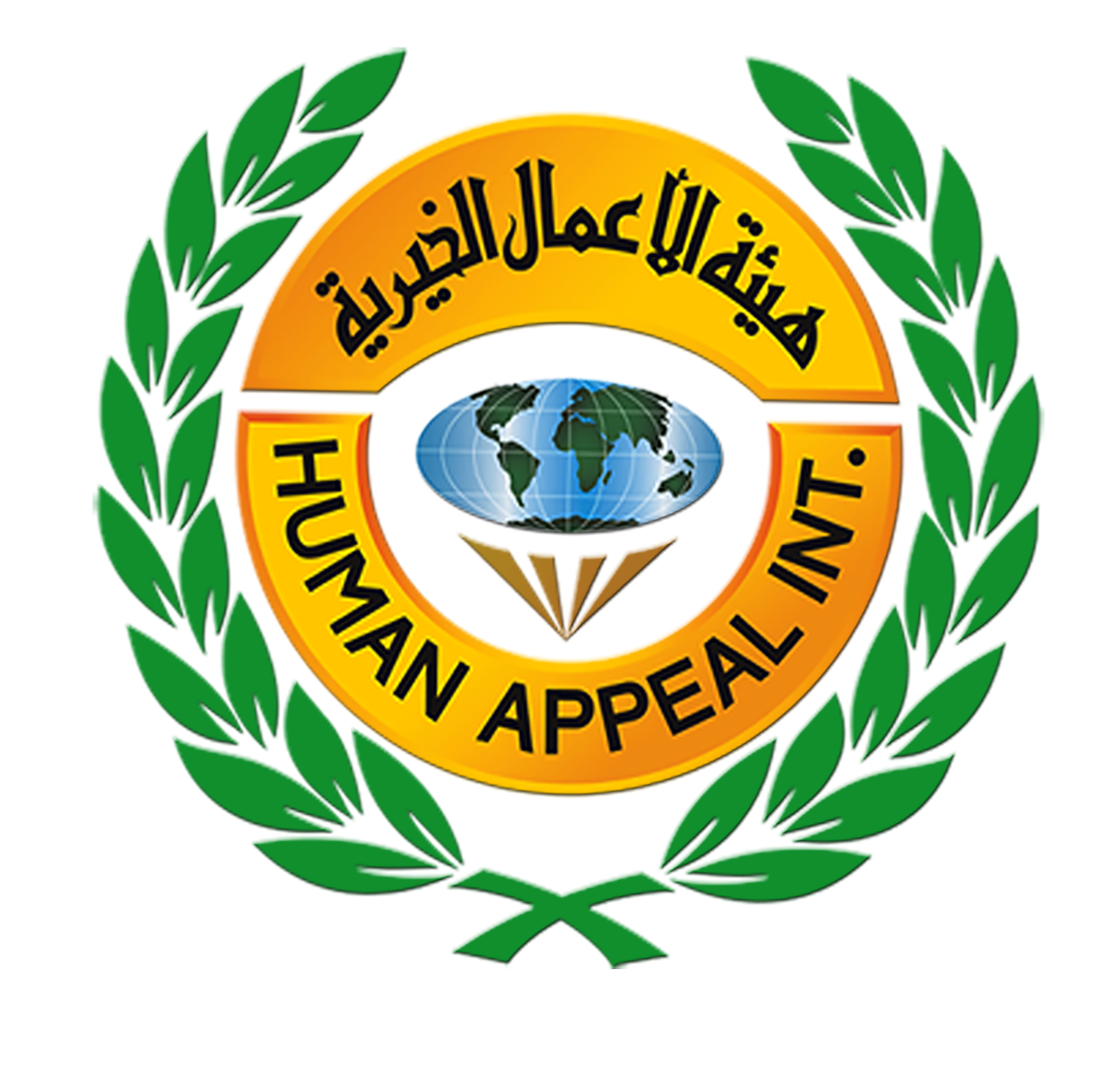 logo de l'association Human Appeal International