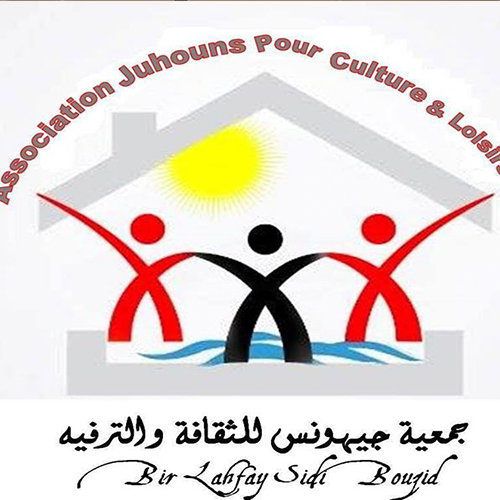 logo de l'association Association Jihons Culture à Bir lahfay