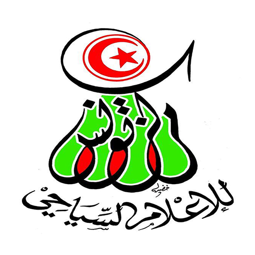 logo de l'association Media Center of Tunisian Tourism