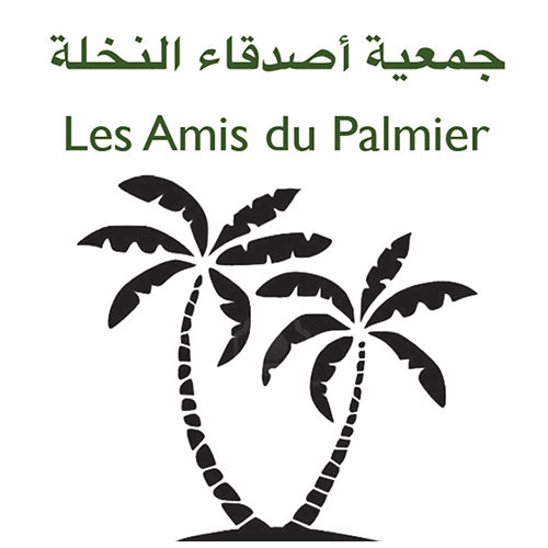 logo de l'association Association des Amis du Palmier