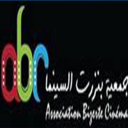 logo de l'association Association Bizerte Cinéma