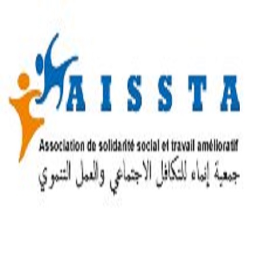 logo de l'association Association Inma de Solidarité Sociale et Travail Amélioratif Gafsa
