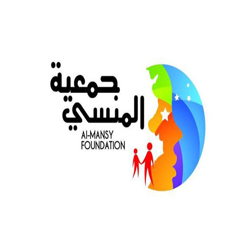 logo de l'association Al Mansy Foundation