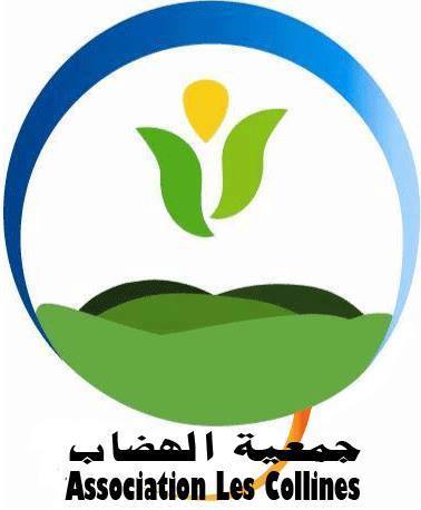 logo de l'association Association Culturelle les Collines