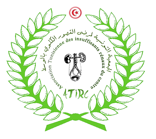 logo de l'association Association Tunisienne des Insuffisants Rénaux du Centre