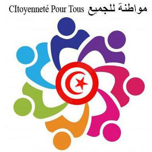 logo de l'association Citoyenneté Pour Tous