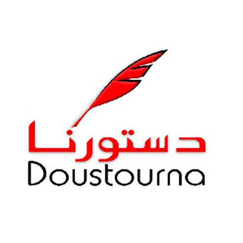 logo de l'association Doustourna – Ben Arous