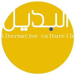 logo de l'association Al Badil