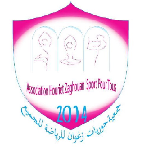 logo de l'association Association Houriet Zaghouan Sport Pour Tous