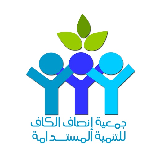 logo de l'association Association Insaf El-Kef pour le Développement Durable