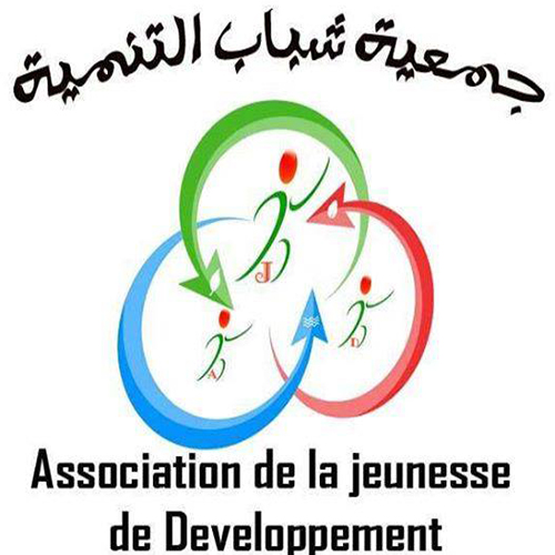 logo de l'association Association de la Jeunesse et Développement