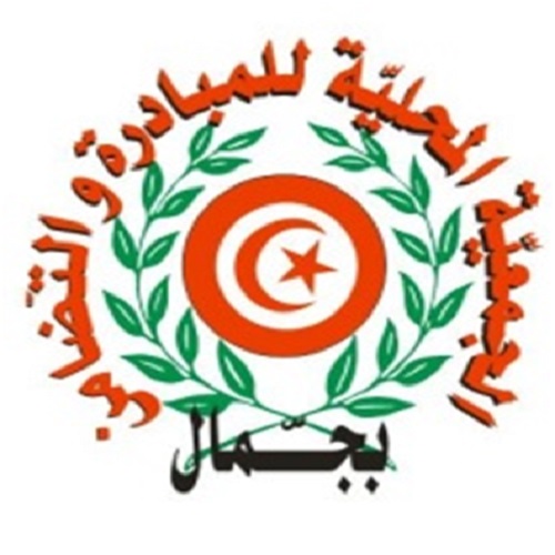 logo de l'association Association Locale de l’Initiative et de la Solidarité