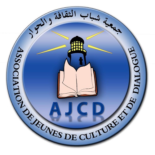 logo de l'association Association Jeunesse pour la Culture et le Dialogue – Sahline