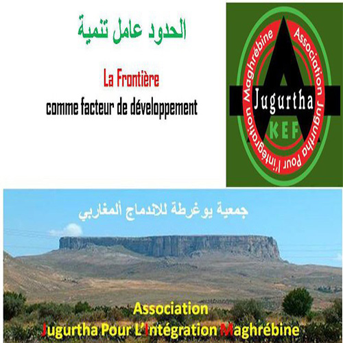 logo de l'association Association Jugurtha pour l’Intégration Maghrébine