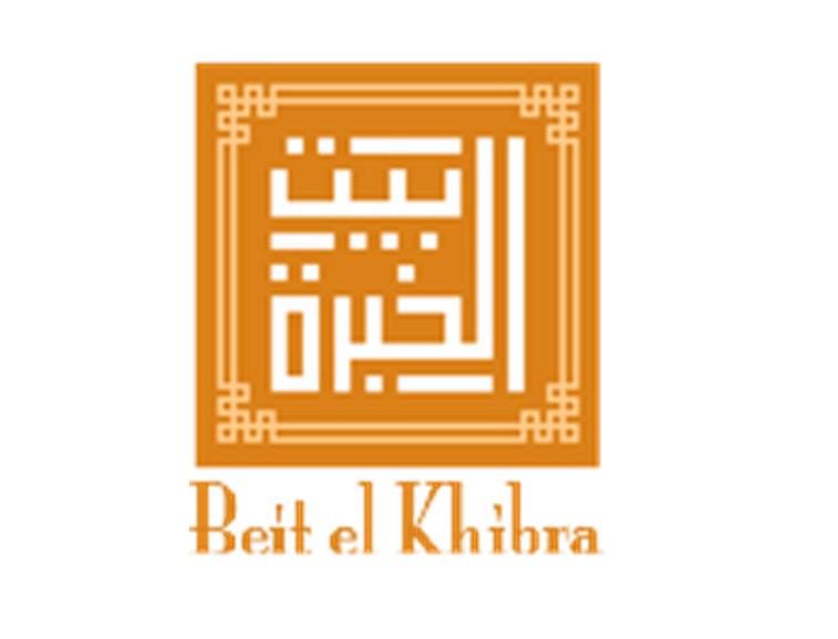 logo de l'association Association Beit Elkhibra