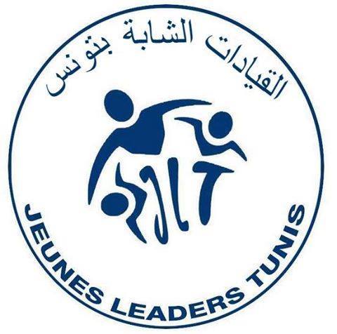 logo de l'association Association Tunisienne pour l’Ancrage du Civisme