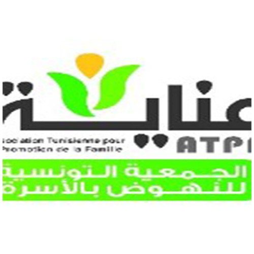 logo de l'association Association Tunisienne pour la Promotion de la Famille