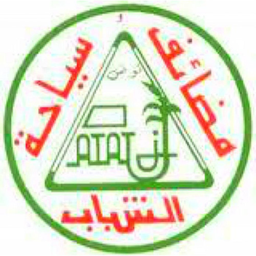 logo de l'association Association Tunisienne des Auberges et du Tourisme de Jeunes – Sfax