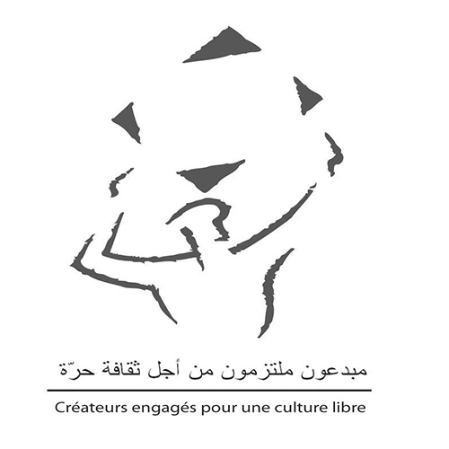 logo de l'association Créateurs Engagés pour une Culture Libre