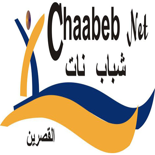 logo de l'association Association Chabebnet