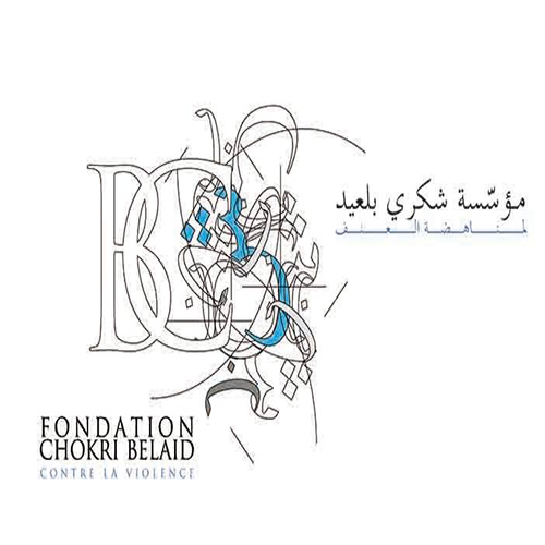 logo de l'association Fondation Chokri Belaid Contre la Violence