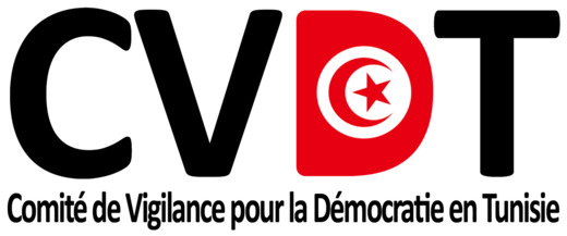 logo de l'association Comité de Vigilance pour la Démocratie en Tunisie