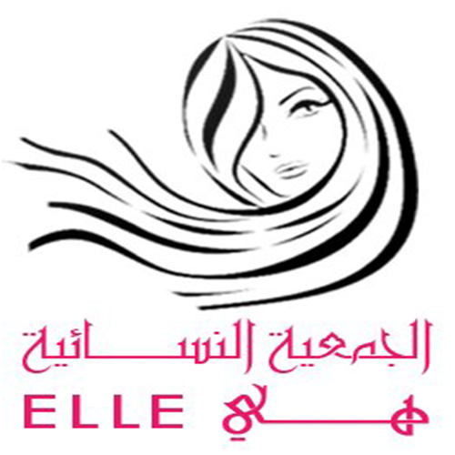 logo de l'association Association Elle Kasserine