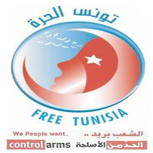 logo de l'association Association Tunisie Libre