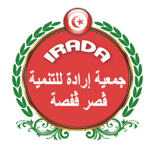 logo de l'association Irada pour le Développement Ksar Gafsa