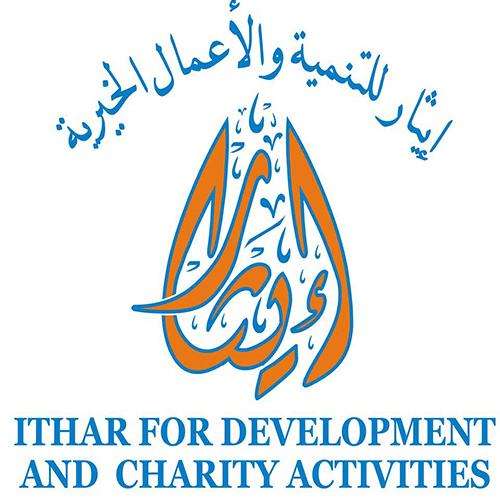 logo de l'association Association Ithar pour le Développement et les Activités de Charité