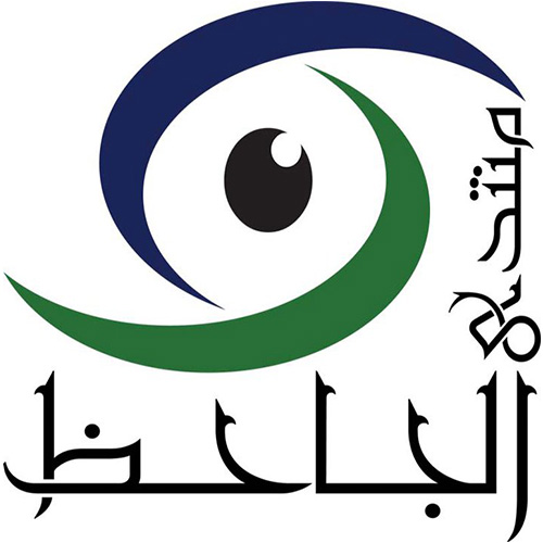 logo de l'association El Jahedh Forum